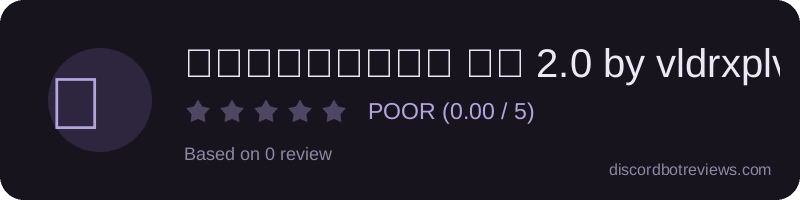 Rating