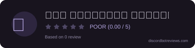 Rating widget preview for 𝙂𝙈𝙎 𝙂𝙪𝙖𝙧𝙙𝙞𝙖𝙣 𝙋𝙧𝙤𝙩𝙚𝙘𝙩