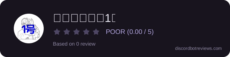 Rating widget preview for るいんぼっと1号