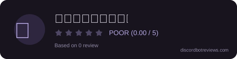 Rating widget preview for うるさいくそババア