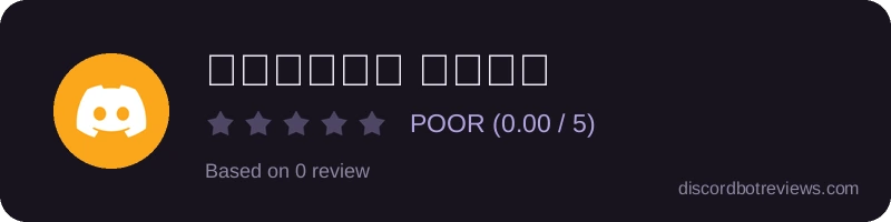 Rating widget preview for المغني زياد🎵