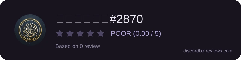 Rating widget preview for إسلامي#2870