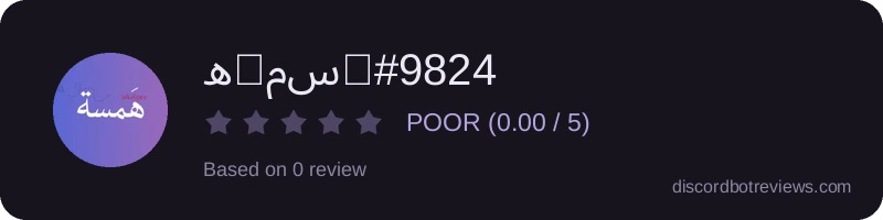 Rating widget preview for هَمسة#9824