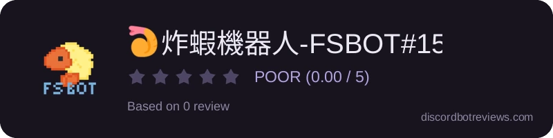 Rating widget preview for 🍤炸蝦機器人-FSBOT#1582