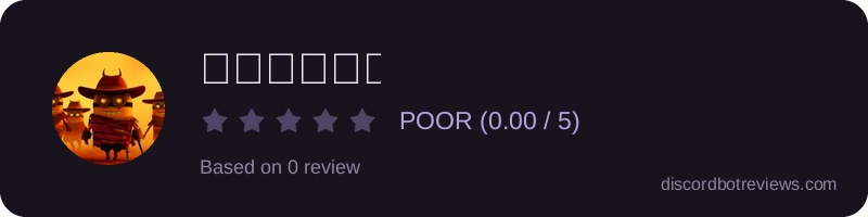 Rating widget preview for ゆうまの奴隷