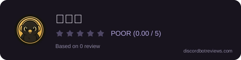 Rating banner for 까마귀