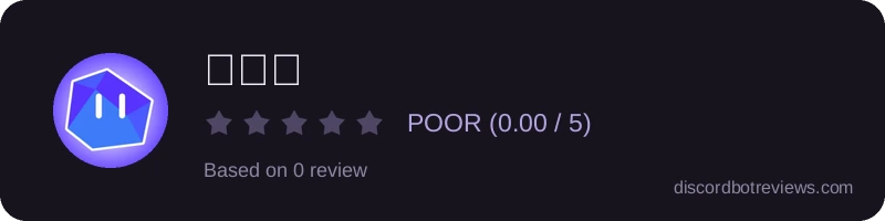 Rating widget preview for 돌돌이