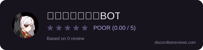 Rating banner for えぴなな非公式BOT
