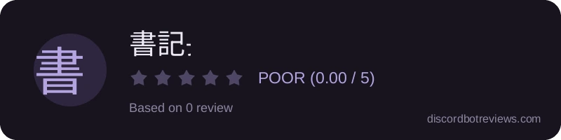 Rating widget preview for 書記長