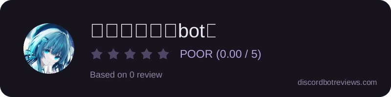 Rating widget preview for こいし（音楽bot）