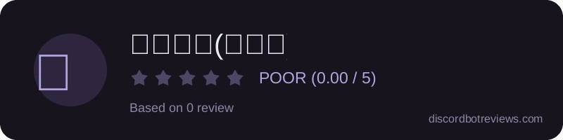 Rating widget preview for すまるん(コピー)