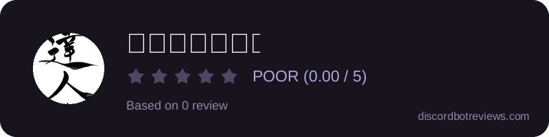 Rating banner for 語り合いの達人