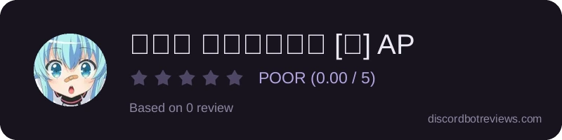 Rating widget preview for 𝗔𝗹𝗹 𝗳𝗮𝗺𝗶𝗹𝘆 [🧸] API
