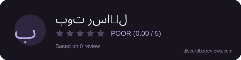 Rating