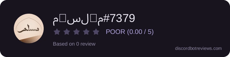 Rating widget preview for مُسلْم#7379