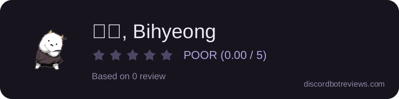 Rating widget preview for 비형, Bihyeong