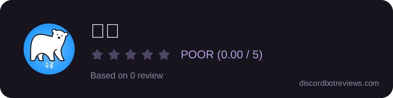 Rating banner for 극곰