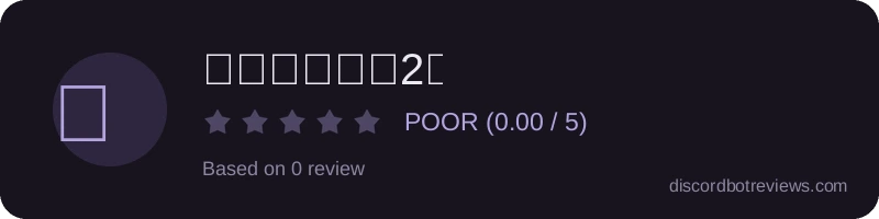 Rating widget preview for るいんぼっと2号