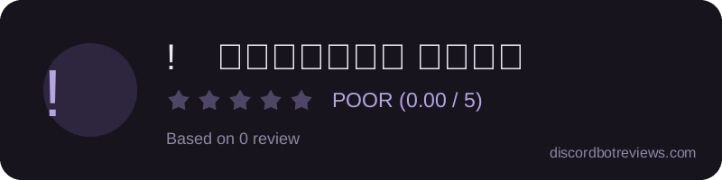 Rating