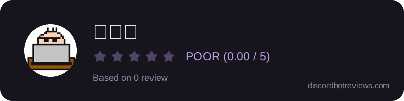 Rating banner for 燒雞姬
