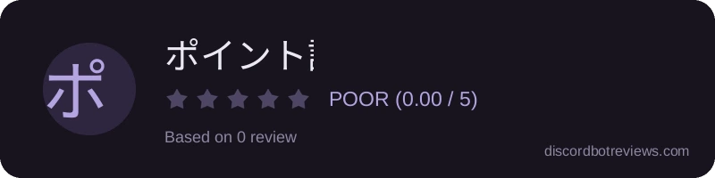 Rating widget preview for ポイント計算