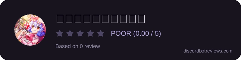 Rating banner for レミリア・スカーレット