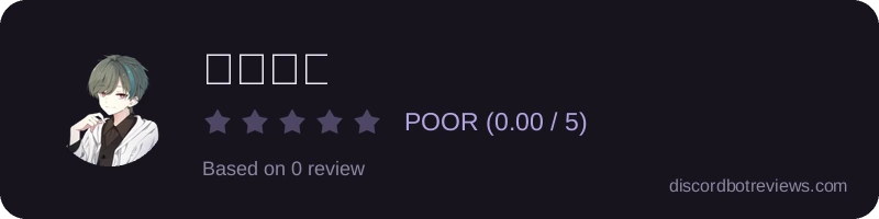 Rating banner for 天神くん