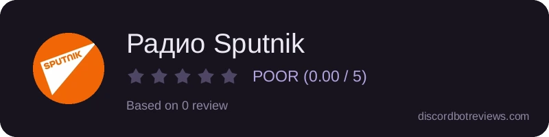 Rating widget preview for Радио Sputnik