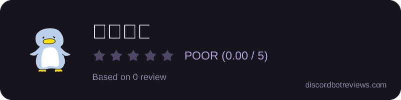 Rating widget preview for 守るくん