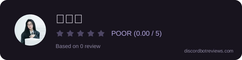 Rating