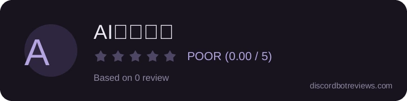 Rating banner for AIうるさい