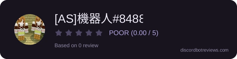 Rating widget preview for [AS]機器人#8488
