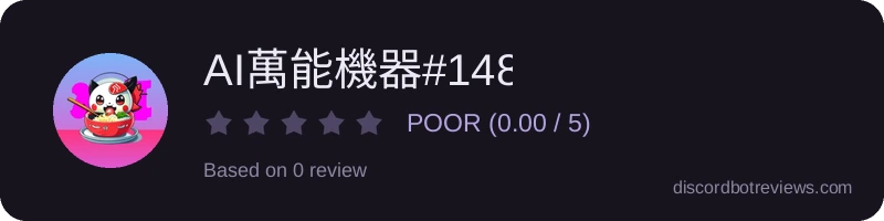 Rating widget preview for AI萬能機器#1486