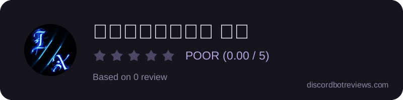 Rating widget preview for 𝐋𝐞𝐠𝐞𝐧𝐝𝐬𝐗 𝐁𝐨𝐭