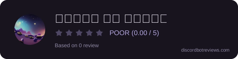 Rating widget preview for 𝕯𝖊𝖎𝖙𝖞 𝖔𝖋 𝖂𝖊𝖆𝖑𝖙𝖍