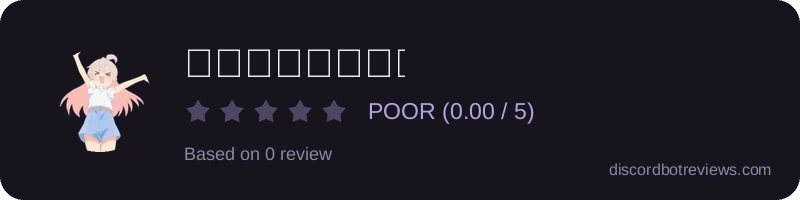 Rating widget preview for らすきーわんっ！