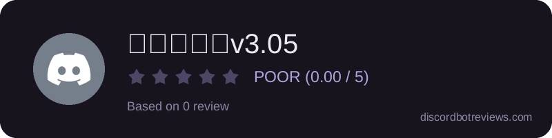 Rating widget preview for 役職パネルv3.05