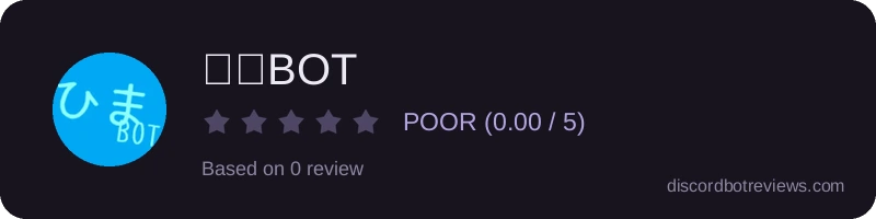 Rating widget preview for ひまBOT