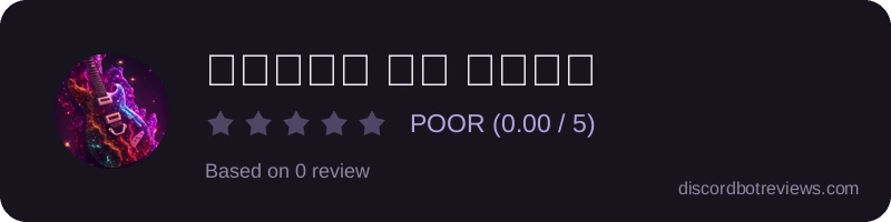 Rating widget preview for 𝕯𝖊𝖎𝖙𝖞 𝖔𝖋 𝕸𝖚𝖘𝖎𝖈
