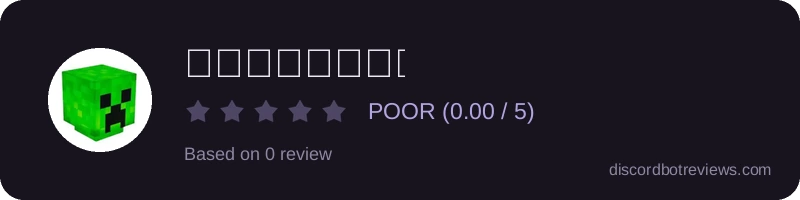 Rating widget preview for 生活サーバー起動