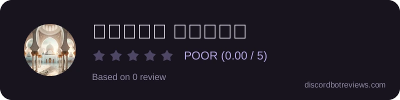 Rating widget preview for اوقات الصلاة