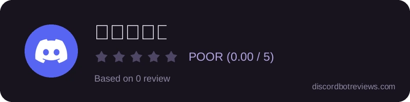 Rating widget preview for 話題ガチャ
