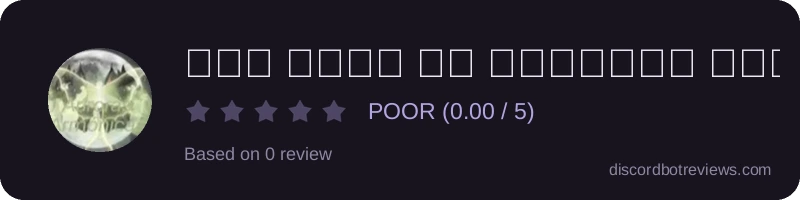 Rating widget preview for ❀𝐸𝑙 𝐶𝑙𝑎𝑛 𝑑𝑒 𝐴𝑢𝑟𝑜𝑟𝑎𝑠 𝐴𝑟𝑚ó𝑛𝑖𝑐𝑎𝑠❀ུ۪