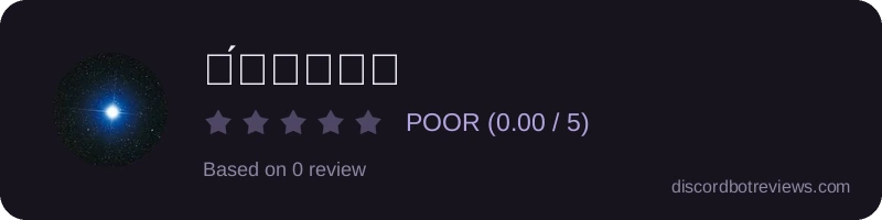 Rating widget preview for 𝙀́𝙏𝙊𝙄𝙇𝙀