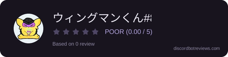 Rating widget preview for ウィングマンくん#8288