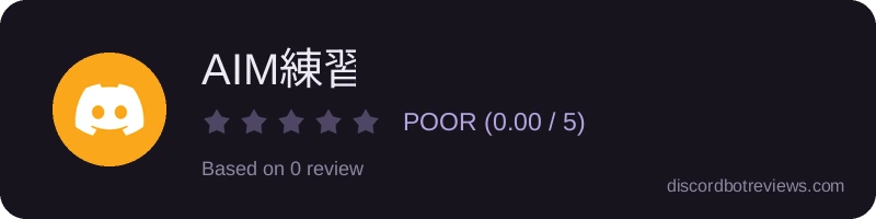 Rating widget preview for AIM練習