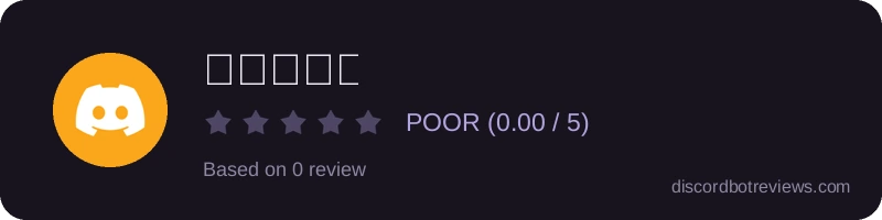 Rating widget preview for ぼっとさん