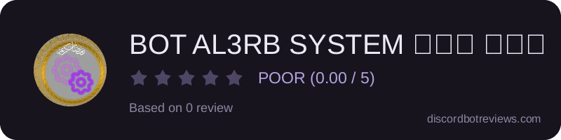 Rating widget preview for BOT AL3RB SYSTEM بوت العرب سيستم
