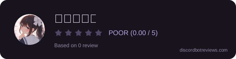 Rating widget preview for 音桜ちゃん