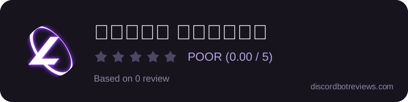 Rating widget preview for 𝐋𝐮𝐧𝐚𝐫 𝐒𝐞𝐫𝐯𝐢𝐜𝐞